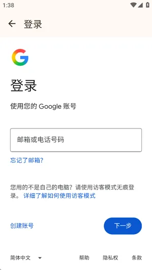 blazify音乐安卓版