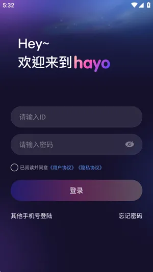 hayo语音最新版 hayo语音最新版