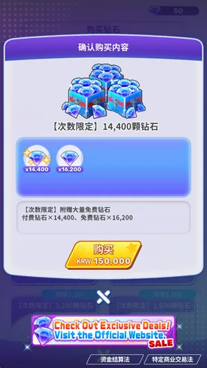 奥特曼PuzzleShuwatch最新版