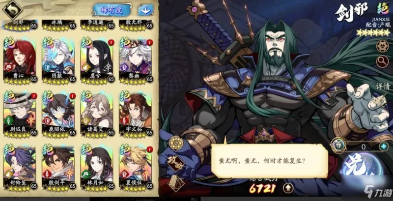 冯妈导辅 安卓版 界面截图