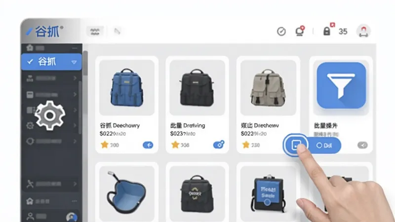 一幅展示