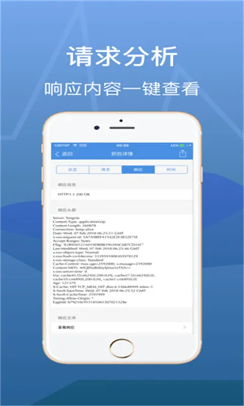 谷抓 安卓版 下载