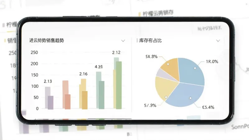 柠檬云进销存数据报表页面截图,画面展示手机屏幕上色彩柔和的柱状图和饼状图,显示销售趋势和库存占比,旁边有简洁的文字标注,整体风格商务清晰,画质干净,无杂乱元素