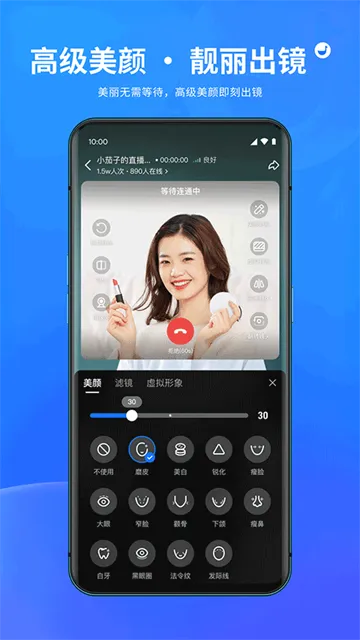 鹅直播手机版下载截图3