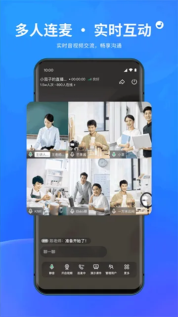 鹅直播手机版下载截图4