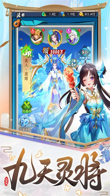 异界深渊大灵王太阴服下载截图3