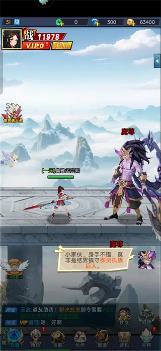 异界深渊大灵王太阴服