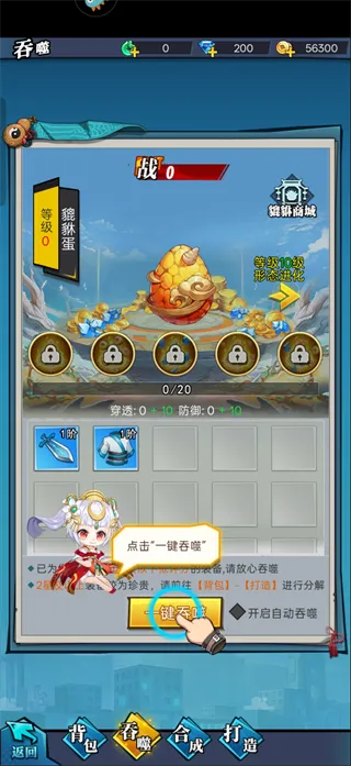 异界深渊大灵王太阴服