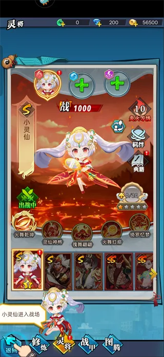 异界深渊大灵王太阴服