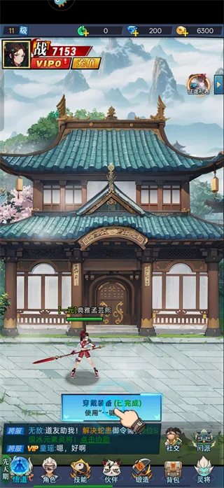 异界深渊大灵王太阴服