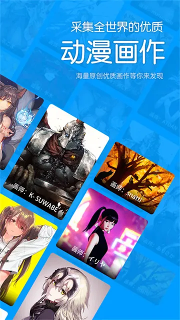 P站助手Lite官方版下载截图2