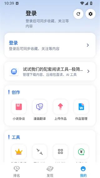 P站助手Lite