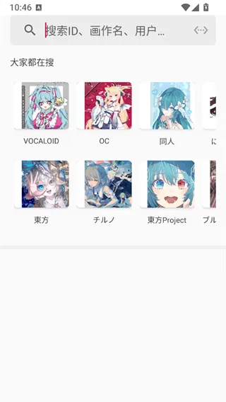 P站助手Lite