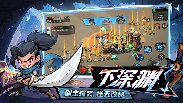 魔法奇录手游下载截图2