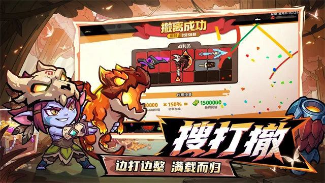 魔法奇录手游下载截图3