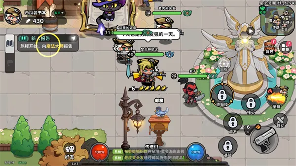 魔法奇录