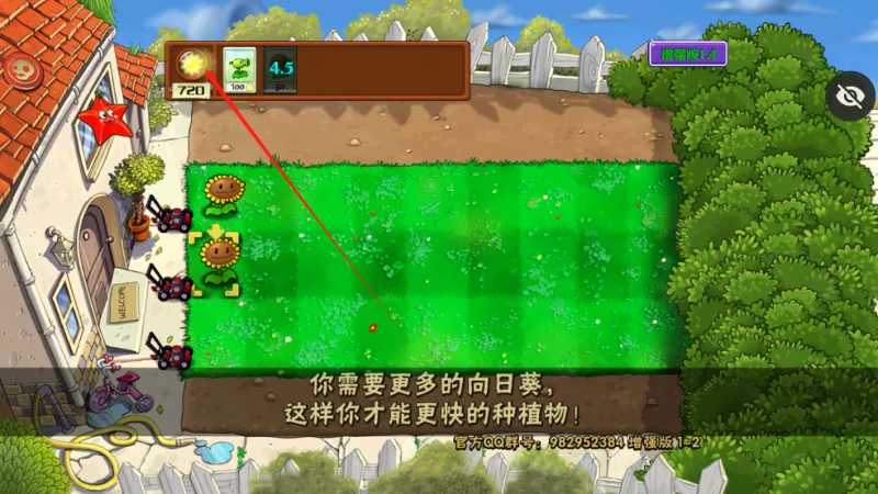 游戏攻略3