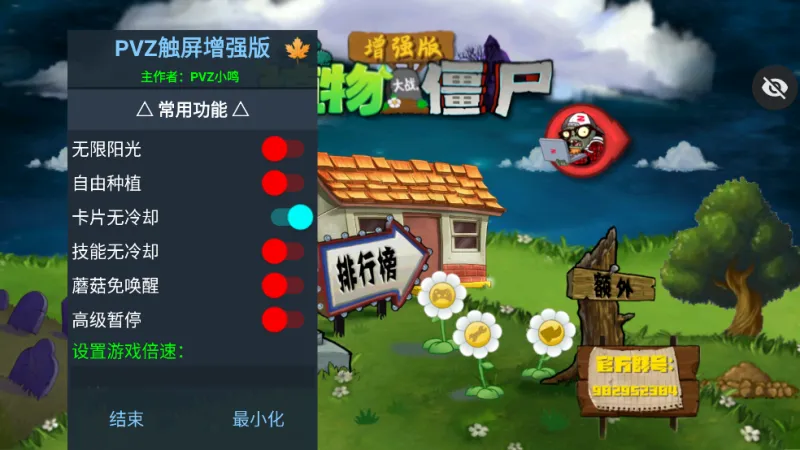 游戏攻略5