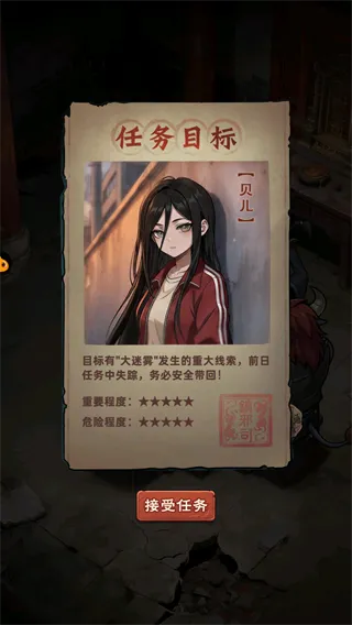 新手攻略1