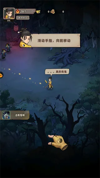 新手攻略2