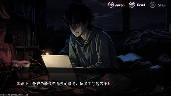 主要人物介绍截图2