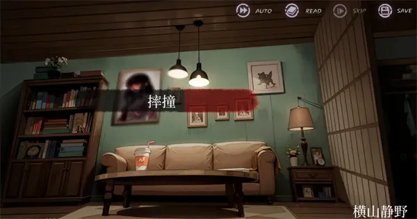 战斗模式介绍截图4