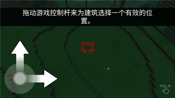 新手攻略2