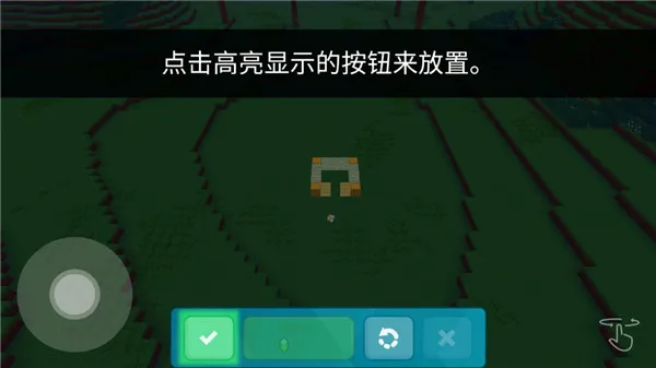 新手攻略3