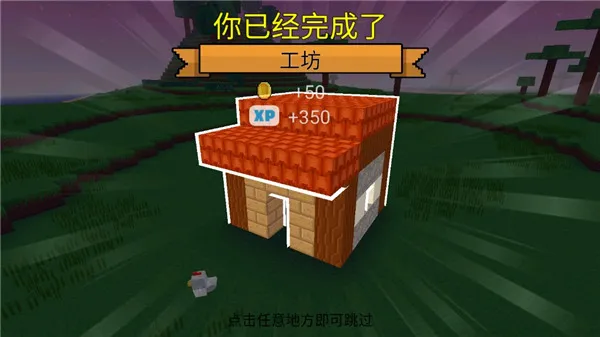 新手攻略5