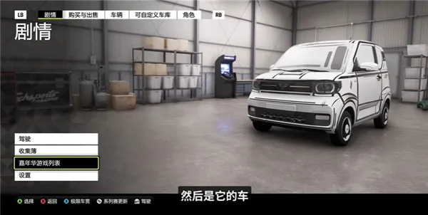 玩法介绍截图5