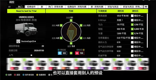 玩法介绍截图6