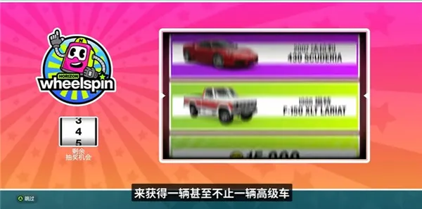 玩法介绍截图7