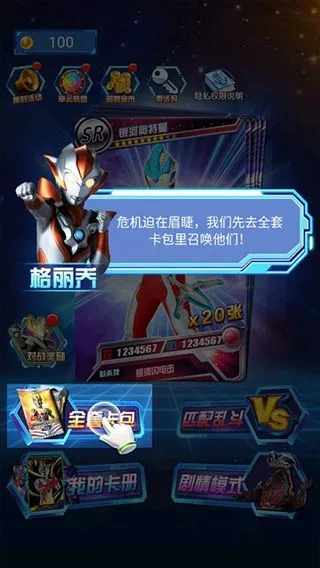 游戏攻略截图2