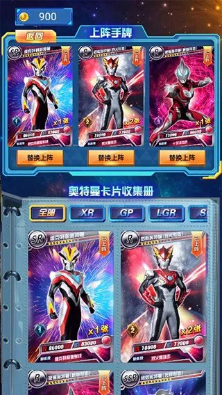 游戏攻略截图6