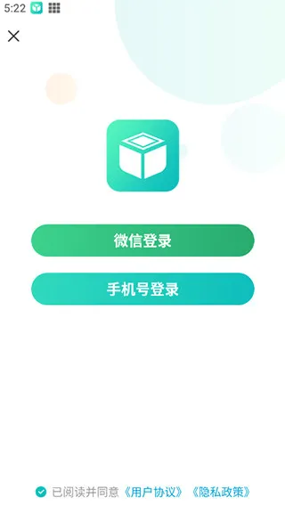 X8虚拟机怎么激活 X8虚拟机怎么激活