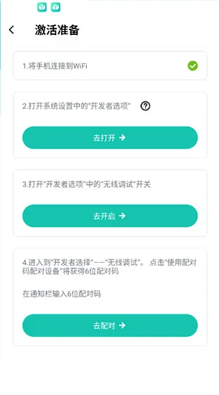 X8虚拟机怎么激活 X8虚拟机怎么激活