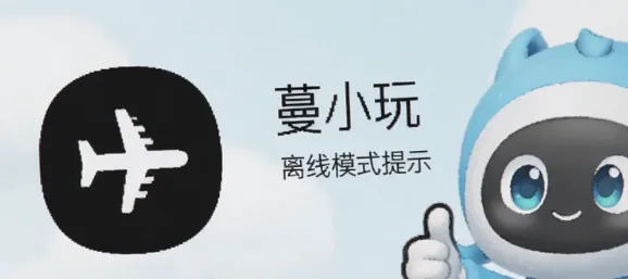 蔓小玩2026最新版亮点 蔓小玩2026最新版亮点