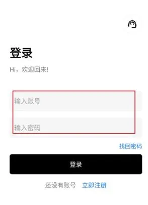 意境软件库登录注册教程 意境软件库登录注册教程
