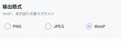 图转通怎么用 图转通怎么用