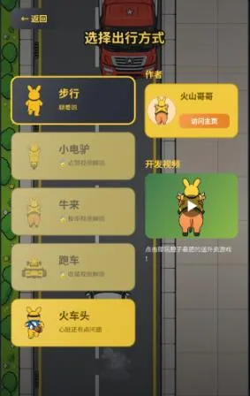一、肥嘟嘟外卖玩法 一、肥嘟嘟外卖玩法