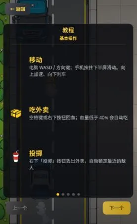 一、肥嘟嘟外卖玩法 一、肥嘟嘟外卖玩法