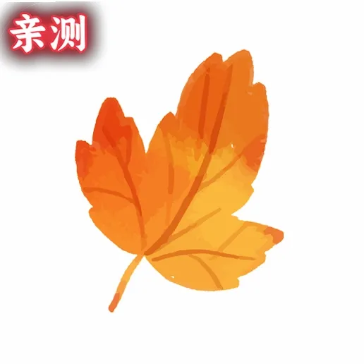 悟秋浏览器
