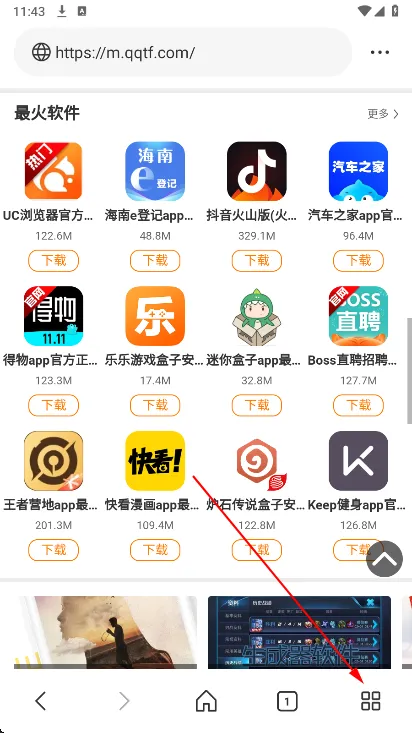 悟秋浏览器怎么开启无痕模式 悟秋浏览器怎么开启无痕模式