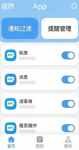 噔咚 噔咚