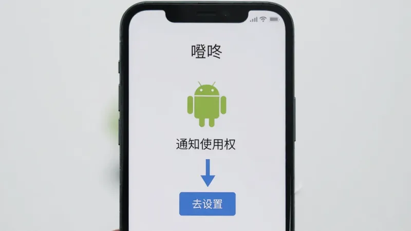 噔咚APP使用经验技巧 噔咚APP使用经验技巧