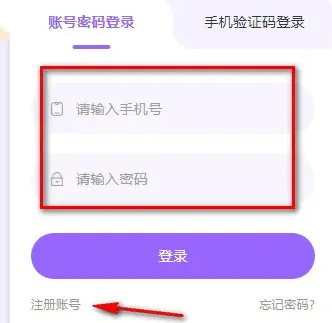 达咩FM广播剧怎么用 达咩FM广播剧怎么用
