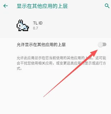 一、泰拉瑞亚id查询器怎么使用 一、泰拉瑞亚id查询器怎么使用