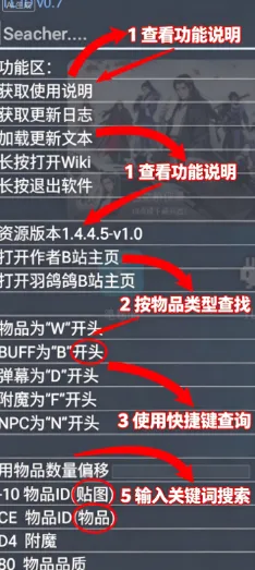 TLID软件 TLID软件