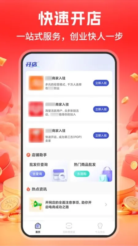 用户问答专区 用户问答专区