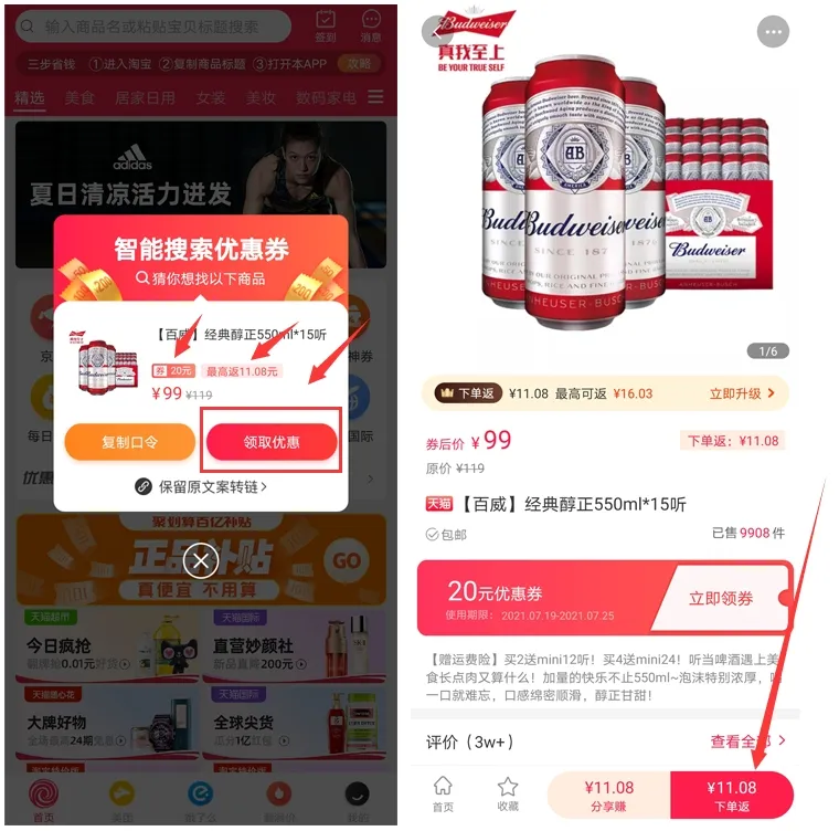 使用教程 使用教程